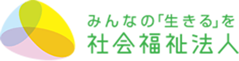 全国社会福祉法人経営者協議会