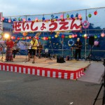 椿崎オカリナバンドのデビューステージ