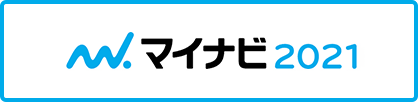 マイナビ2020